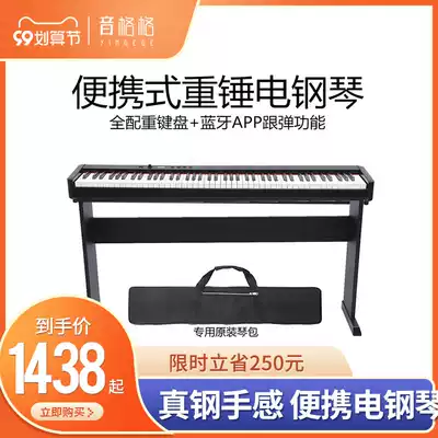 Portable smart electronic organ 88 heavy hammer keyboard children adult beginner teacher home professional multi-function