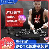 Hand roll plus electronic drum Jazz drum set for children beginners Home practice artifact Portable professional musical instrument