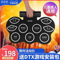 Sound Gege hand roll electronic drum Adult children beginner home practice portable professional music artifact
