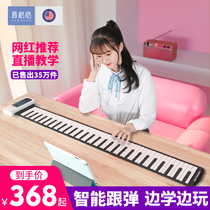Tone Gege hand-rolled piano folding portable 88-key beginner adult home keyboard professional men and women thickened version