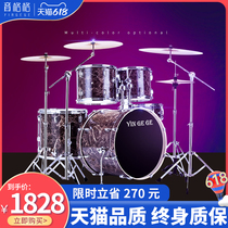 Electronic drum set Adult children jazz drum 5 drum 234 Hi-hat Beginner Introductory practice Professional performance