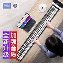 Tone grid hand-rolled piano 88-key folding portable electronic keyboard Beginner adult home professional thickening