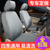 Special car order Fengfan Fit Fox Carnival Sail Four Seasons Flax Car Seal Cover does not fade