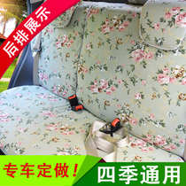 Customized car seat cover all-inclusive fabric cotton canvas seat cover Lechi qqf0 New Alto Keyue Sail Four Seasons