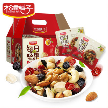 松鼠铺子每日坚果30袋营养礼盒