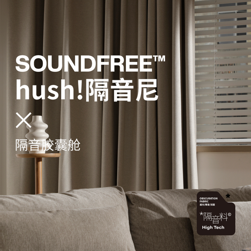 Soundproof Curtains, Super Sound-Insulating Curtains, Full Blackout Curtains for Bedroom, Living Room, Study, Light Luxury, Mid-Century Vintage Style