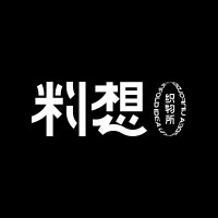 料想织物所 x 有料的LOGO