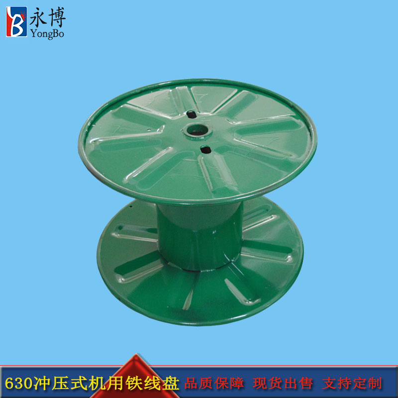 Imbo punching iron wire disc 630 welding steel plate wire and cable wire winding disc stranded wire work word wheel