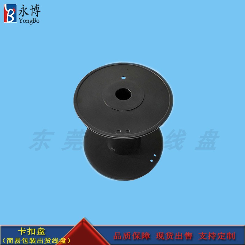 Yombo 90 cylinder diameter buckle plastic wire disc artificial character wheel shipment rubber shaft winding disc roll wire disc work-word axle cable disc