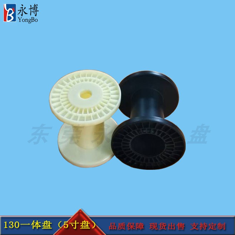 Manufacturers direct sales supply 130 one 5 inch copper wire wire wire line with wire plastic shaft customization processing