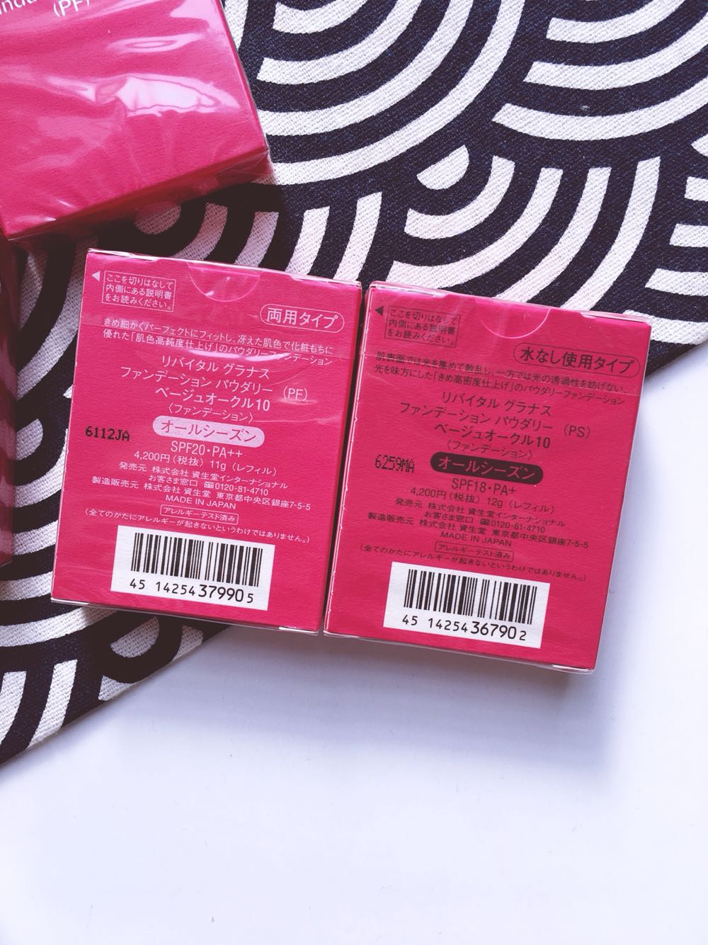 [Vòng tròn] Giải thưởng COSME Nhật Bản Shiseido Revital Granas Powder PF / PS phấn phủ loreal infallible 24h
