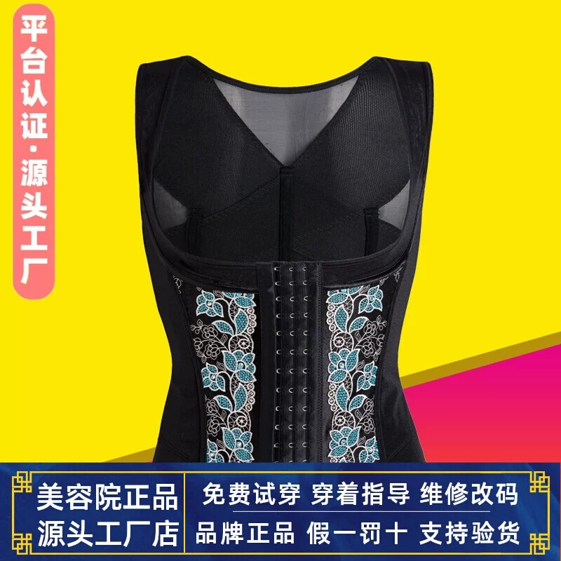 Fan Yiman Waist Trainer Belt for Women, Body Shaping Waist Cincher, Waist Support Belt, Genuine Fan Yiman Product Fan Yiman Waist Trainer Belt for Women, Body Shaping Waist Cincher, Waist Support Belt, Genuine Fan Yiman Product
