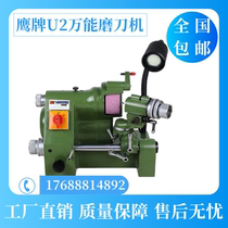 Hawk U2 000 - energy grinding machine Tool grinder Electric grinding machine Drilling milling cutter engraving knife