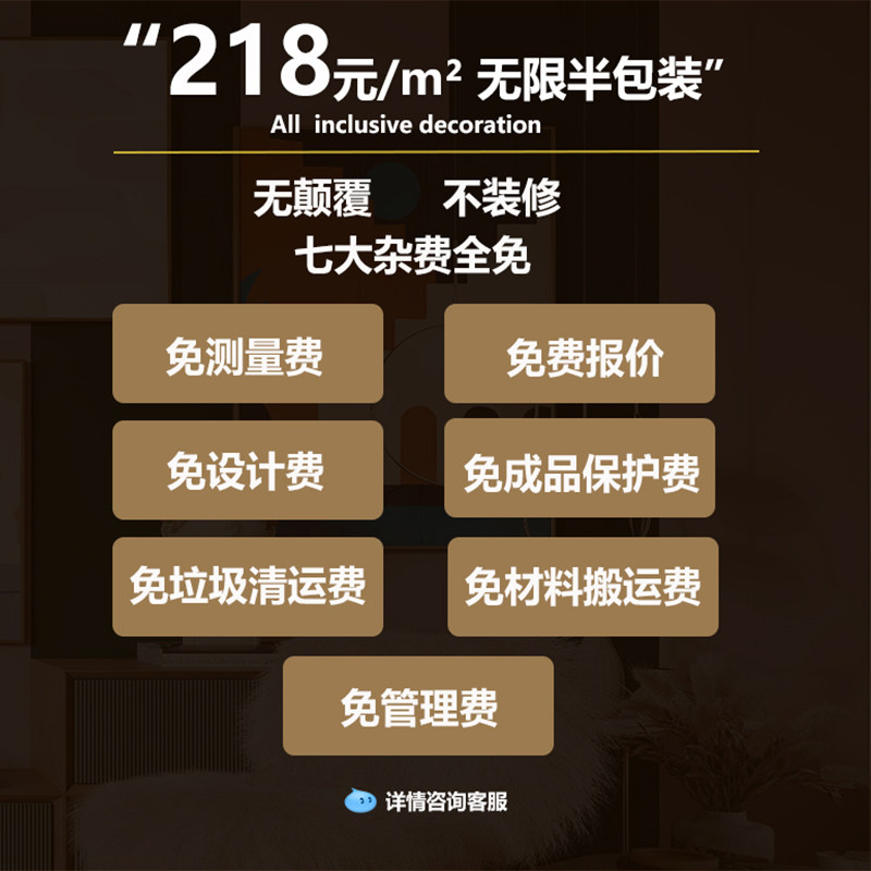昆明装修公司哪家强?全包半包一站式家装攻略🔥-半包装修-淘宝百科网