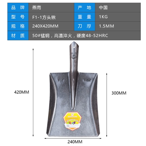 Яннан -мад 锹 锨 制 锹 锹 锹 锹 锹 锹 锹 锹 锹 锹 锹 锹