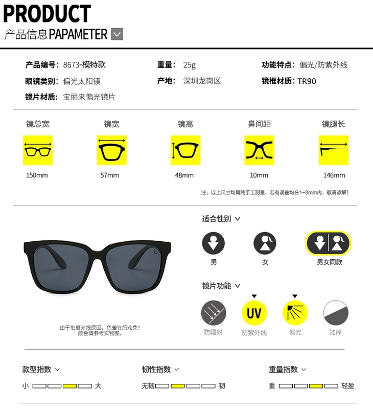 Kính râm kangaroo Úc kính râm phân cực nam hipster lái xe kính nam và nữ hộp lớn