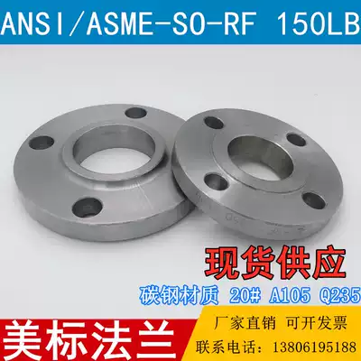 Carbon steel HG20615American with neck flat welding flange ANSI-SO-150LB B16 5 welding butt welding flange