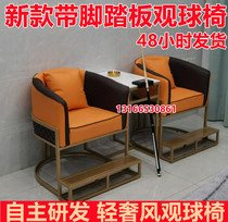 New high-end billiard sofa viewing chair billiard hall special lounge chair sofa seat billiard hall billiard chair
