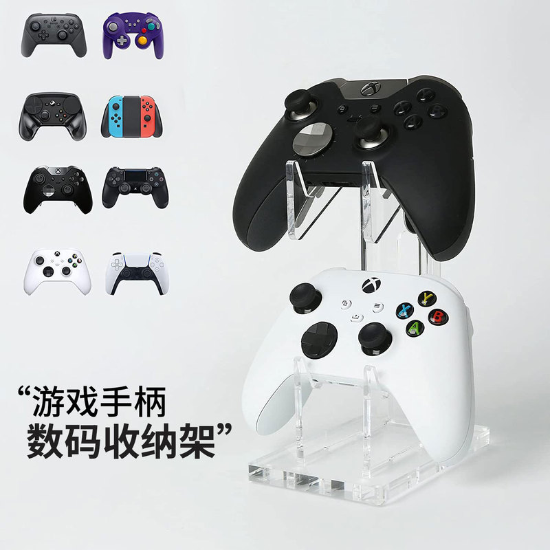 Universal Game Console Controller Stand Ps5 Headset Xbox Bracket Switch Acrylic Game Controller Ps4