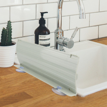 Kitchen water retaining plate Pool splash-proof water retaining plate countertop water retaining bar pp sink plus high washing dishes and dishes water blocking tools