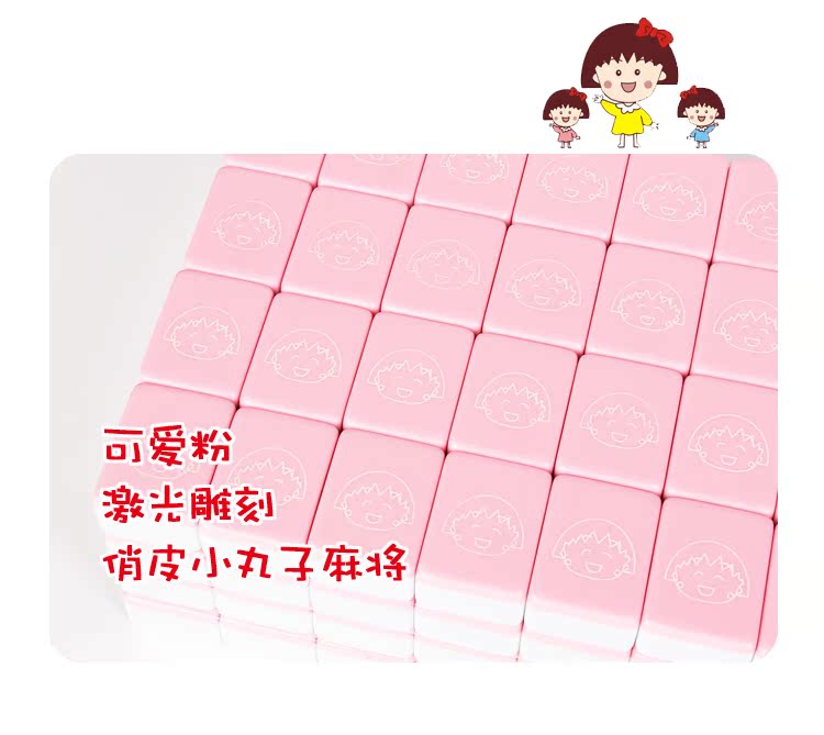 Ưu đãi đặc biệt Trang chủ trong kích thước lớn 40 quả bóng anh đào nhỏ 42mm màu hồng dễ thương còng tay hoạt hình gạch mạt chược - Các lớp học Mạt chược / Cờ vua / giáo dục bộ cờ vua quốc tế