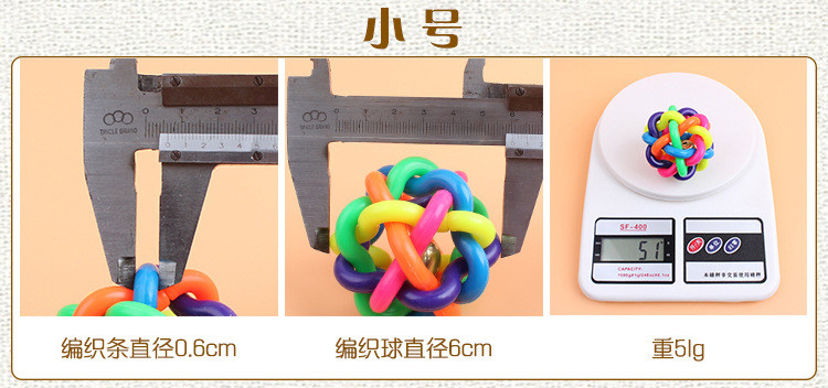 Pet cung cấp bóng Pet đồ chơi thú cưng mèo vừa và nhỏ Đàn hồi chuông đầy màu sắc chuông bóng đồ chơi mài răng cho chó