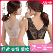 Beautiful back underwear womens thin summer vest bandeau new 2020 explosive models gather and collect sub-breasts anti-sagging bra cover