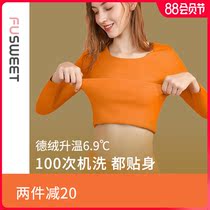 De Velvet seamless thermal underwear womens self-heating 37 degrees constant temperature autumn clothes autumn pants pure cotton close-fitting body slim-fit suit
