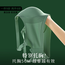 Vegetarian muscle jelly strip latex seamless underwear women's small chest gathering bra anti-sagging upper support bra thin