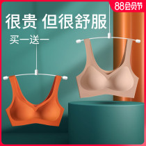 Incognito underwear womens new 2020 explosive small chest flat chest special thin sports summer beauty back bra cover gathered