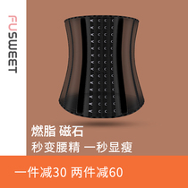 Thin reinforced abdominal belt waist belt summer waist belt female slimming artifact abdominal fat burning body shaping belt