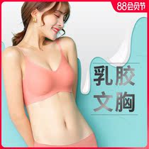 Latex underwear incognito bra womens rimless small chest gathered comfortable vest underwear zero bondage bra thin section