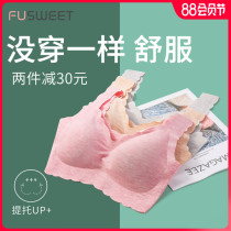 Sleep underwear womens rimless sports incognito bra gathering bra beauty vest type comfortable zero bondage thin section