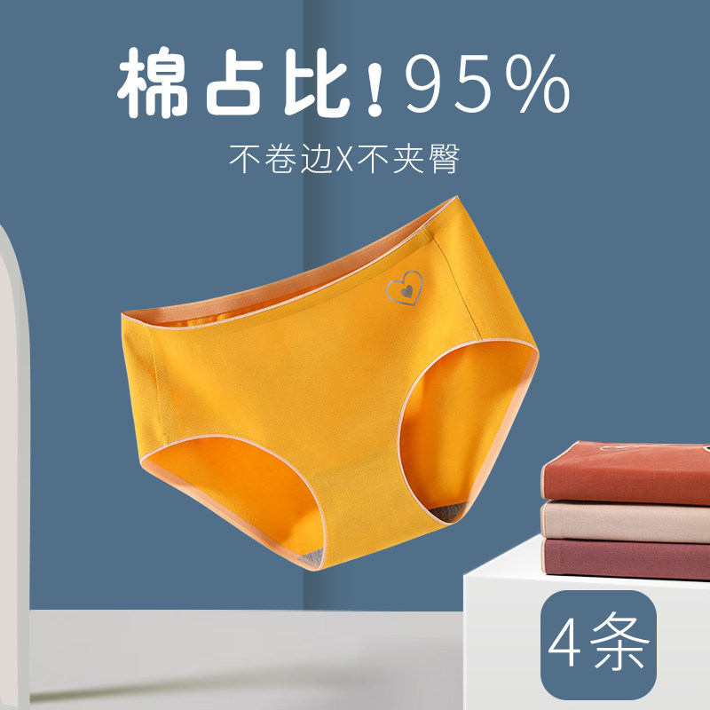 Panties Ms pure cotton antibacterial full cotton mid-waist No-marks Teenage Girl triangular Tuglutes Breathable Antibacterial