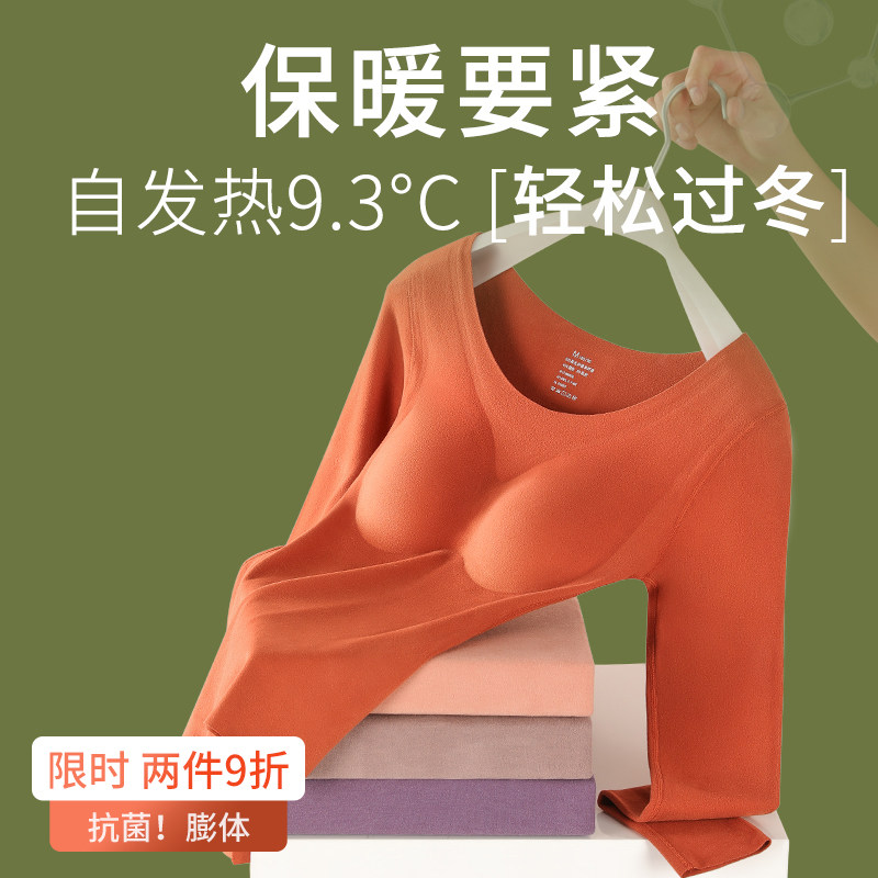 Duvet Traceless Warm Vest Woman Spontaneous Tropical Chest Cushion Integrated Suede Thickened with velvety lingerie single-piece blouse anti-chill