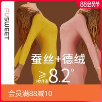 Silk velvet seamless self-heating thermal underwear Autumn clothes autumn pants female plus velvet thickening suit slim cotton heating