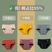 Underwear womens pure cotton antibacterial cotton mid-waist seamless Japanese girl triangle soil buttocks breathable antibacterial