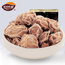 Leisurely pie pregnant women casual snacks sweet and sour plum dried candied fruit nine prunes Net red casual snacks fruit green plum