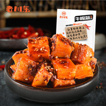 Laochuandong beef beef 100g independent small packaging Sichuan Chengdu specialty spicy food Net red food