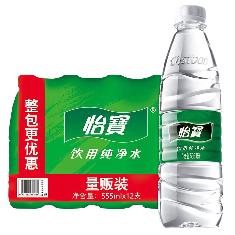 Yibao pure water non-mineral water 555ml*12 bottles*2 packs, date fresh delivery, fast delivery to home