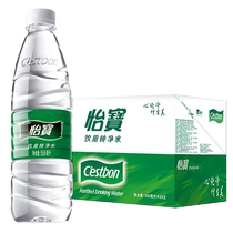 Yibao pure water 555ml * 24 bottle box date fresh delivery fast non mineral water