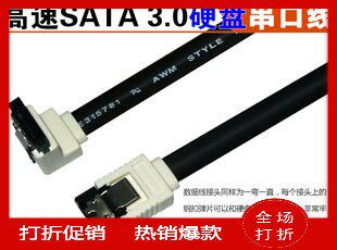 Desktop Computer Host Serial Port Line Hard Disc Connection Sata Wire Computer Optical Drive Data Transmission Line