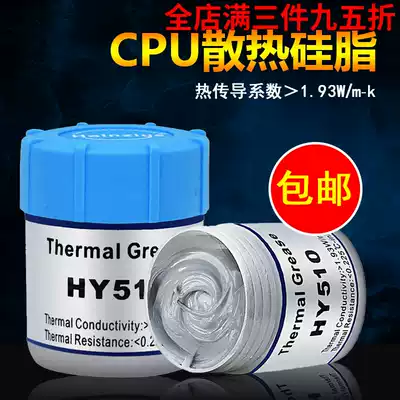 Desktop computer Laptop graphics card GPU processor CPU thermal grease containing silver thermal grease Thermal grease Silicone