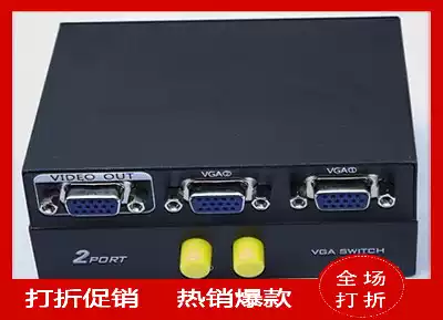 VGA 2 in 1 out computer TV monitor two-port switcher two-in-one-out 2-port switcher