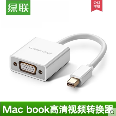 Green Union minidp to vga converter joint notebook projector connecting line high-definition display thunder and lightning pick up