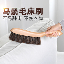 Queen-size bed brush brush bed brush soft hair sheets Household bed mane cleaning sweep Kang long-handled brush broom cute