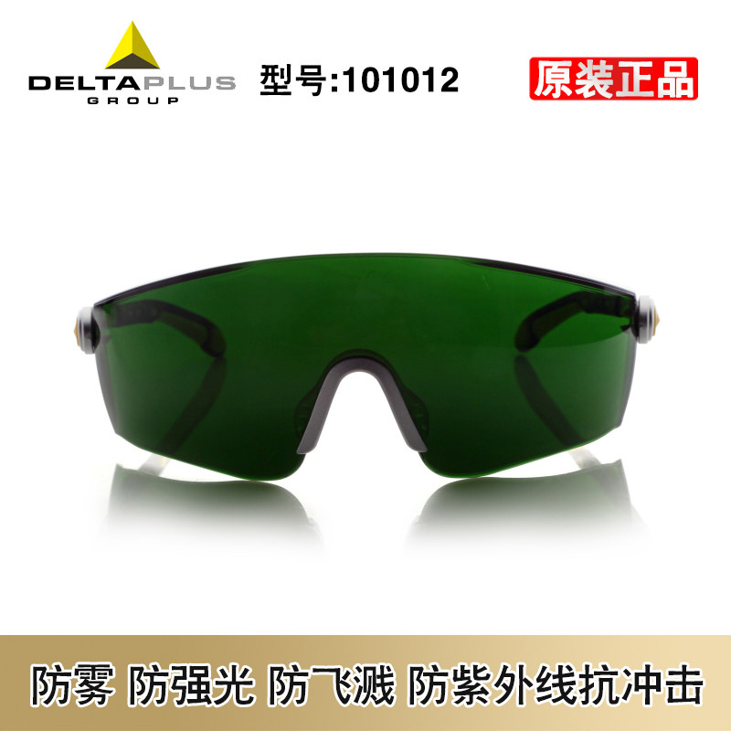 Deir Tower 101012 welded electric welding goggle anti-wind and windproof anti-UV riding goggle