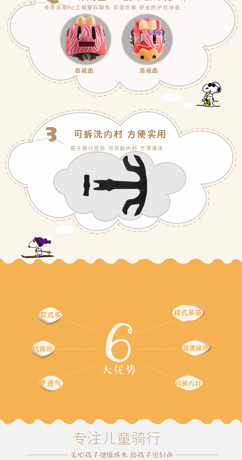 xe điện cân bằng cũ Trẻ em đội mũ bảo hiểm xe đạp ván trượt cưỡi đầu gối miếng đệm điện xe trượt băng cân bằng xe mũ bảo hiểm trượt băng thiết bị bảo vệ - Smart Scooter xe đạp thăng bằng jianer- h5