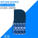 Демисезонная дорожная маска подходит для мужчин и женщин для велоспорта, ветрозащитная шапка, бархатный утепленный шлем