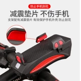 bikeboy Велосипед для навигатора с зарядкой, держатель для телефона, универсальные горные фары, мегафон